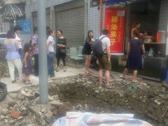 糖油果子-邓记新一代糖油果子(四川煤管局供销公司职工宿舍店)