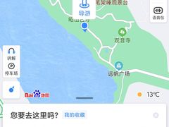 -昭山风景名胜区