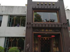 门面-申粤轩酒楼·三十年粤菜经典(丁香花园店)