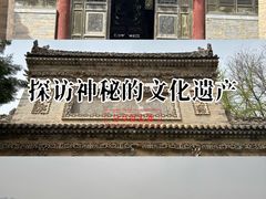 -西安关中民俗艺术博物院
