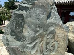 -香山公园