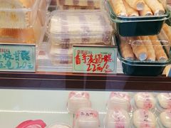 -包满意面包糕点(东坝店)