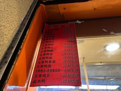 -北京王府井烤鸭(泰兴店)