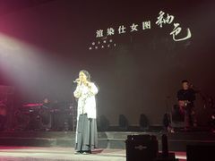 -赤红音乐现场(浦东金桥路店)