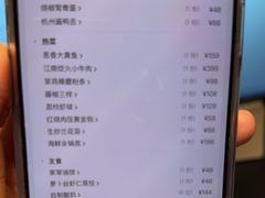 -世贸万锦大酒店·江南春中餐