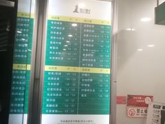 -1点点(中山门大街店)