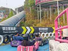-盈香心动乐园