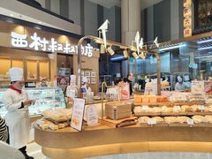 -西村叔叔的店·面包·甜品·蛋糕(清河万象汇店)