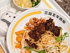 -三品王(万象城店)