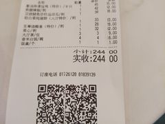 -潮喜竹溪荔湖酒家(荔枝湾店)