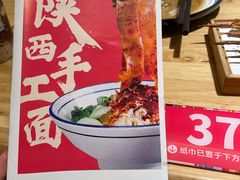 -秦九和(凯德广场店)