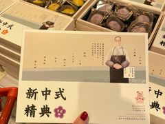 -百饼园(澳门路店)