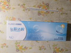 -丹阳眼镜总店(观前街店)