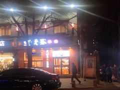 -武圣羊汤(武圣路店)