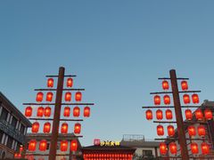 -沙州食驿·非遗小吃夜市