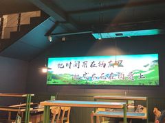 -鹿鸣山草本茶香火锅(园西路店)