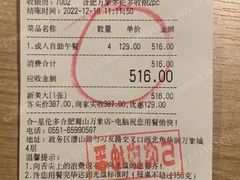 -星伦多自助料理(华润万象城店)