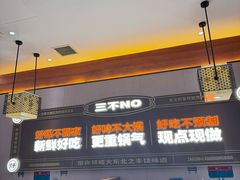 -灶座小锅烀饼·铁锅炖(全国总店)