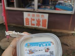 -须弥福寿之庙