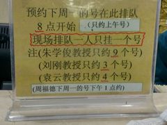 -北京大学第一医院(西城厂桥院区)