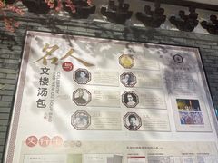 -文楼·淮扬菜·淮安早茶(河下古镇翔宇店)