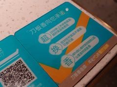 -刀板香·安徽菜(国购IFC店)