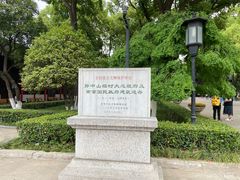 -南京中国近代史遗址博物馆(南京总统府)