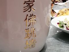 佛跳墙-品悦酒店(三林古镇店)