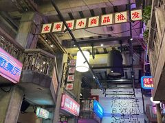 -文和友老长沙龙虾馆(化龙池店)