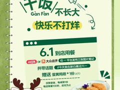 -新白鹿餐厅(湖滨银泰IN77C区店)