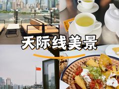 -罗斯福色戒酒吧(外滩店)