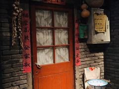 门面-和平菓局(王府井店)