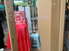 -霸王茶姬(渝北金港国际重百店)