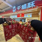 来五一广场一定一定要打包带走的！！！
