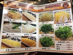 -胡须佬鸡煲四季火锅店(石厦西村直营店)