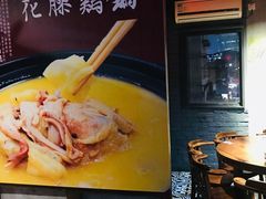 -庄老幺火锅(娄山关路店)