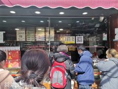 -矮子馅饼(大成路店)