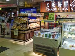 面包甜点陈列柜-长乐饼屋(荔湾店)