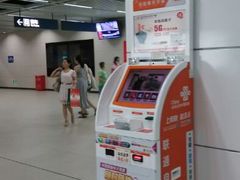 android_upload_pic-范湖(地铁站)