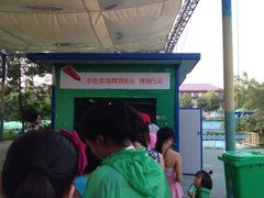 iphone_upload_pic-奥帕拉拉水公园