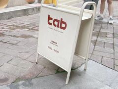 -tab(天河南店)