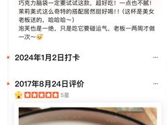 -名点荟·生日蛋糕·下午茶(五缘湾店)