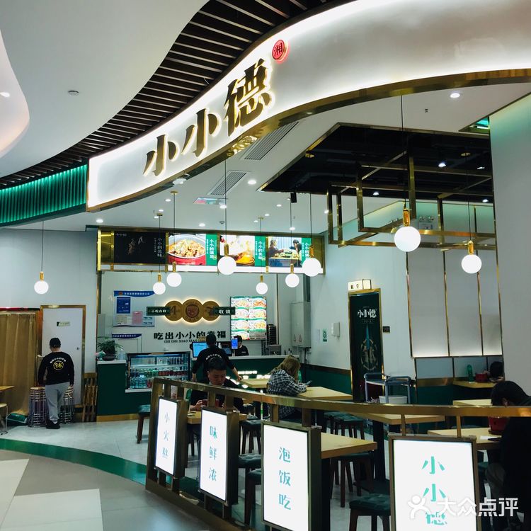 长沙泊富ICITY丨年轻人的打卡圣地，吃货们的美食天堂