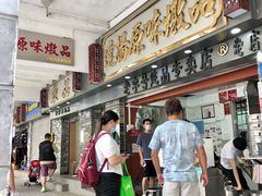 -達揚原味燉品(文明路店)