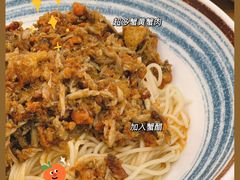 蟹黄捞面-蟹侦探·蟹黄捞(滨江道步行街店)