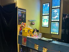 -谜盒子奇幻密室(南屏店)