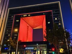 -羲和雅苑•北京烤鸭(瑞吉店)