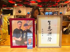 -我的面 川味Bistro(后沙峪店)