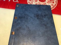 -吴记酱骨炖菜馆(西大直街店)