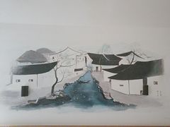 -五号文艺酒店(拙政园苏博地铁站店)